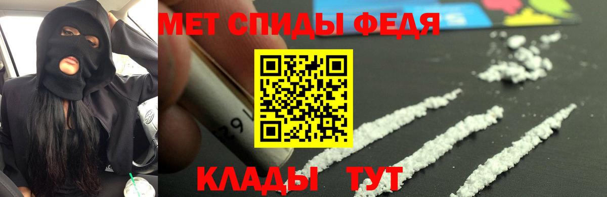 Амфетамин 97% Сергиев Посад
