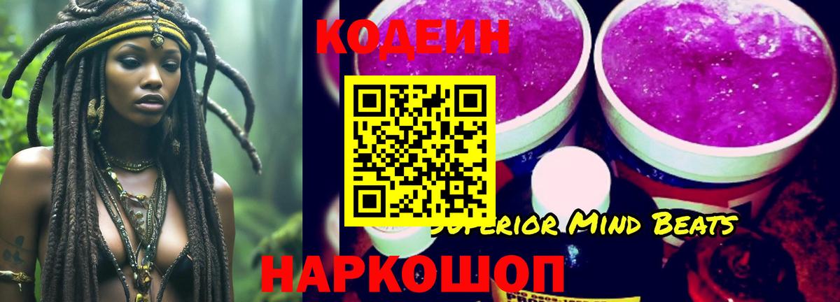 COCAIN Сергиев Посад