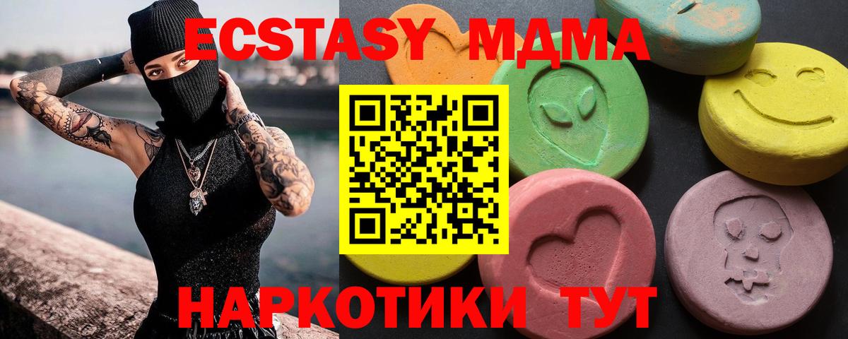 Ecstasy Punisher Сергиев Посад
