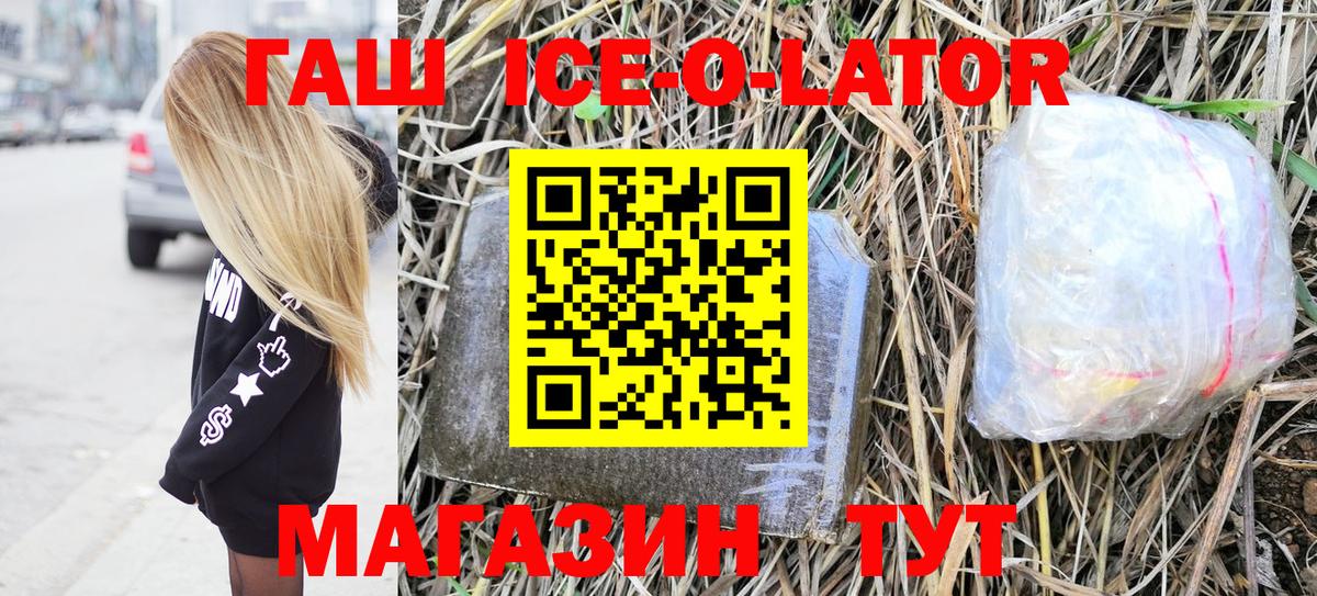 ГАШ hashish  ГАШ индика сатива  Вход с VPN  Сергиев Посад 