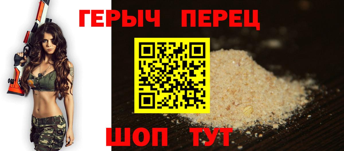 Сергиев Посад  ГЕРОИН Heroin  Вход с VPN 