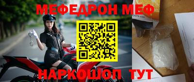 стаф Пыть-Ях