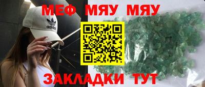 трава Пушкино