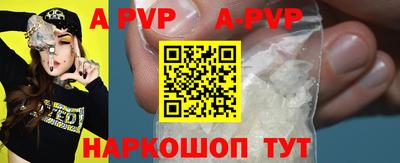 соль курить ск Рязань