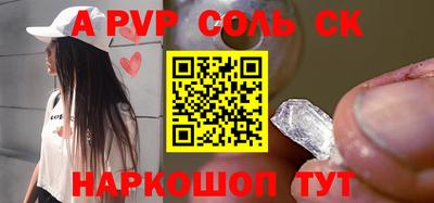 трава Пушкино
