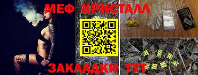 стаф Пыть-Ях