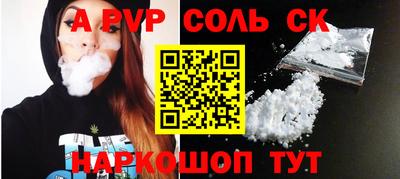 мефедрон мука Рузаевка