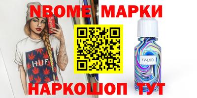 мефедрон мука Рузаевка