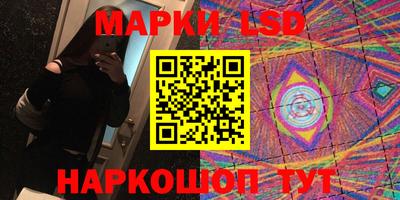 стаф Пыть-Ях