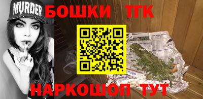 марки nbome Пугачёв
