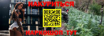соль курить ск Рязань