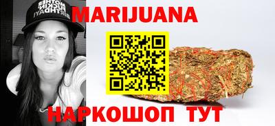 дистиллят марихуана Рыбинск