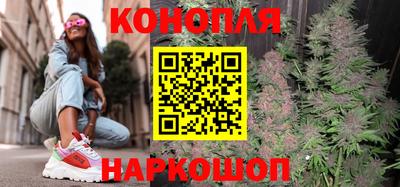 трава Пушкино