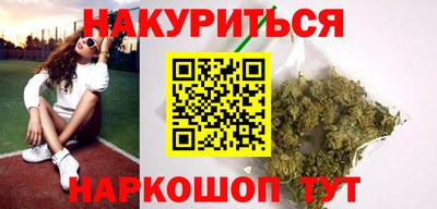 дистиллят марихуана Рыбинск