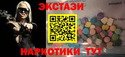 дистиллят марихуана Рыбинск