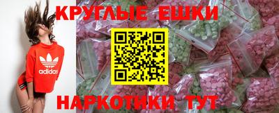 стаф Пыть-Ях