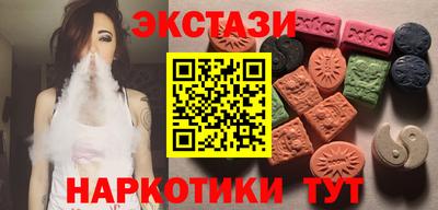 трава Пушкино