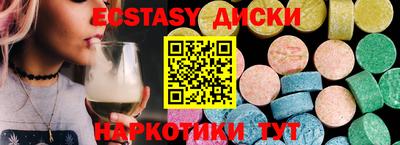 стаф Пыть-Ях