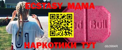 марки nbome Пугачёв