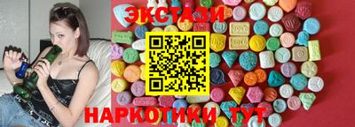 марки nbome Пугачёв