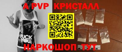 трава Пушкино