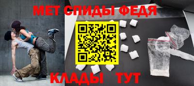 стаф Пыть-Ях