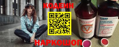 мефедрон мука Рузаевка