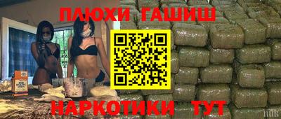 марки nbome Пугачёв