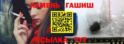 мефедрон мука Рузаевка