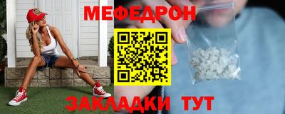 соль курить ск Рязань