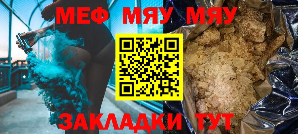 Сергиев Посад  МЕФ VHQ  Вход с VPN 