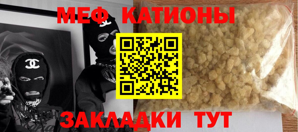 МЕФ мука Сергиев Посад