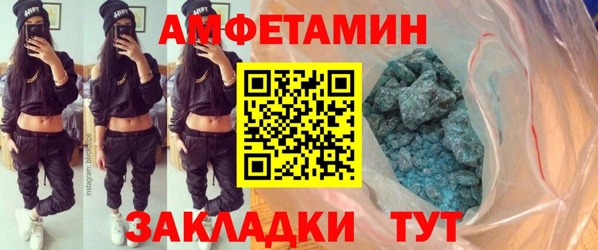 Метамфетамин  Вход с VPN  Сергиев Посад  МЕТАМФЕТАМИН пудра 