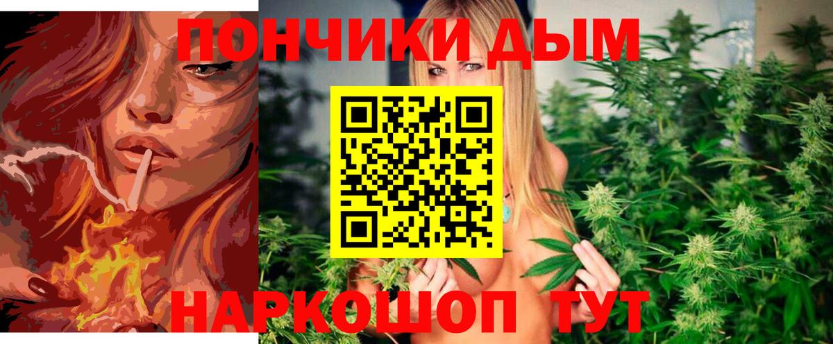 Каннабис Ganja Сергиев Посад