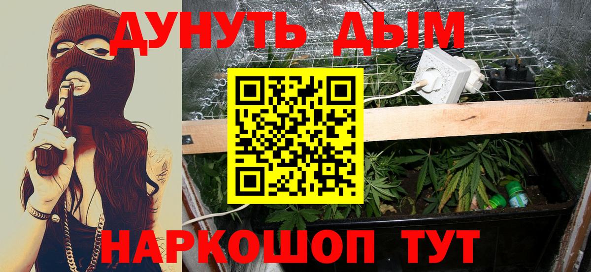 Сергиев Посад  Канабис ГИДРОПОН  Марихуана White Widow  Вход с VPN  Шишки марихуана OG Kush 