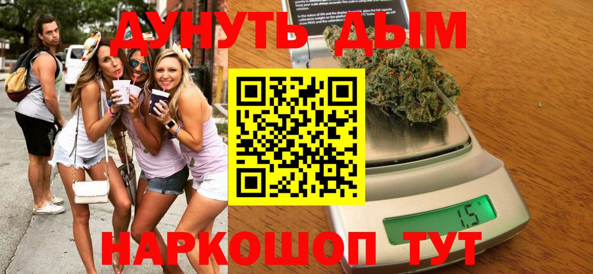Канабис  Вход с VPN  Сергиев Посад  ГАШИШ  Меф кристаллы  COCAIN 